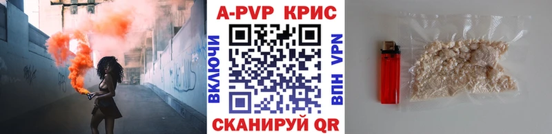 Магазин наркотиков Трёхгорный КОКАИН  Мефедрон  АМФЕТАМИН  ГАШИШ 