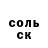 Кетамин VHQ Dora Anton