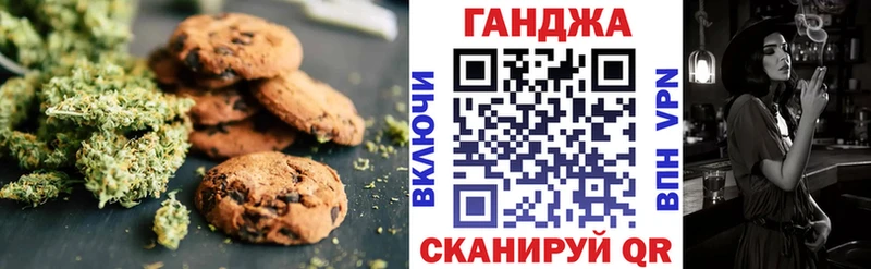 магазин    Трёхгорный  Cannafood марихуана 