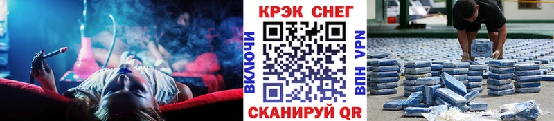 COCAIN 97% купить цена Трёхгорный