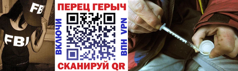 Героин VHQ  KRAKEN онион  Трёхгорный 