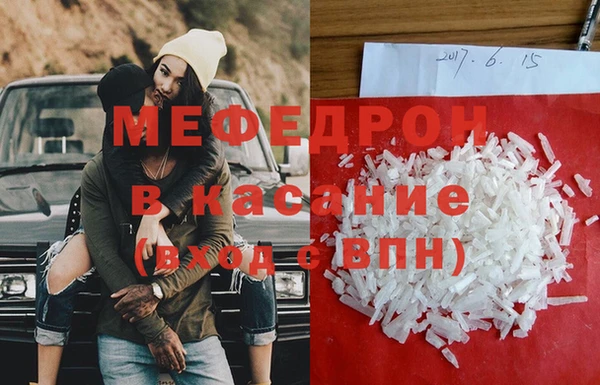 кокаин премиум Алексеевка