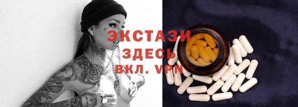 круглые Алексин