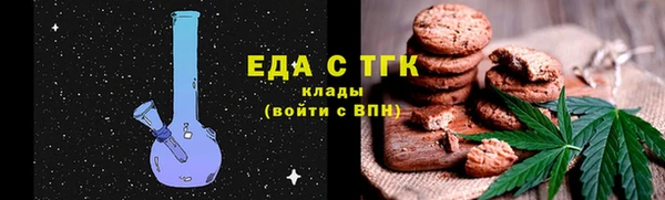 шишки Алзамай