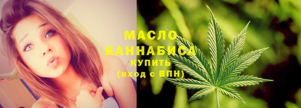 молекула духа Нефтекумск