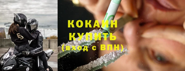 кокаин премиум Алексеевка