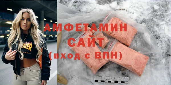 шишки Алзамай