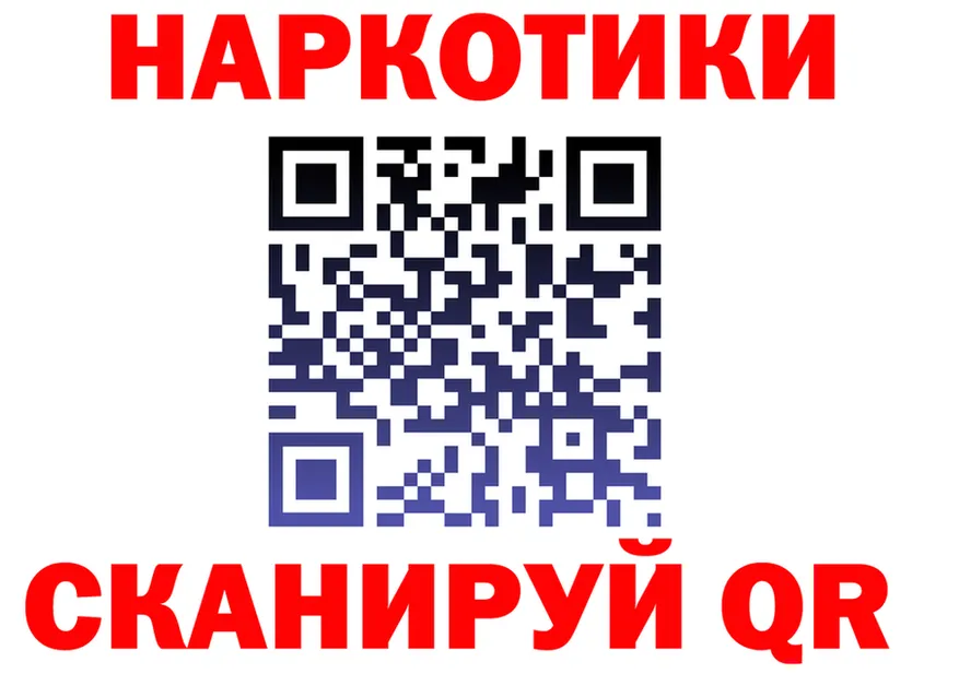 Первитин витя ТОР это hydra Трёхгорный
