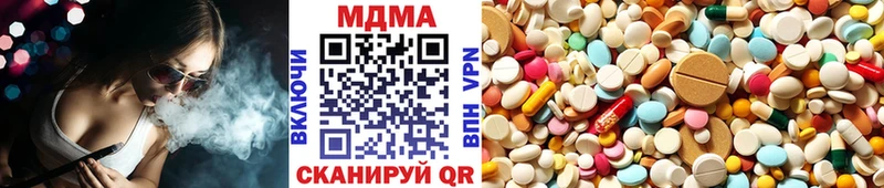 MDMA Molly  магазин продажи наркотиков  Трёхгорный 