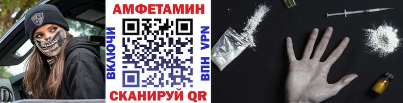 купить Трёхгорный Метамфетамин Methamphetamine