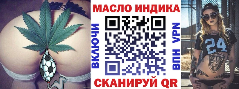 ТГК концентрат  Трёхгорный 