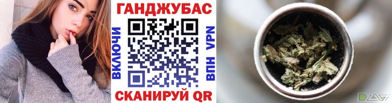 Бошки Шишки сатива MEGA ссылки Трёхгорный